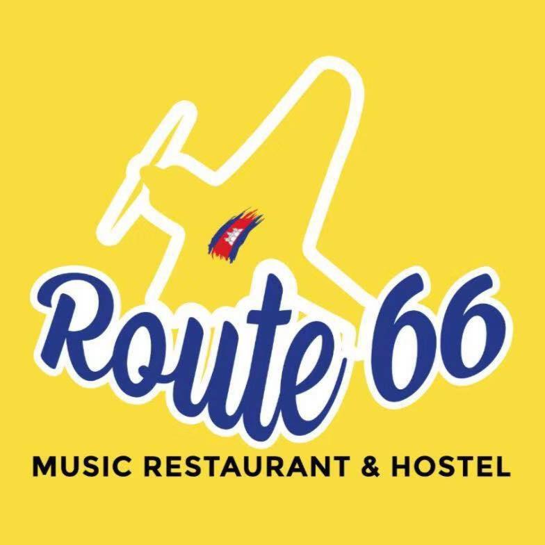 Route 66 Music Restaurant & Hostel Сиемрип Экстерьер фото